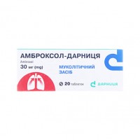 АМБРОКСОЛ-ДАРНИЦЯ таблетки по 30 мг №20 (10х2)
